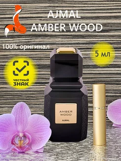 Духи AJMAL Amber Wood