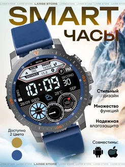 Смарт часы круглые Ultimate Smart Watch