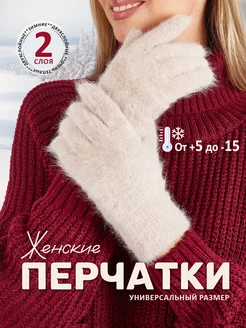 Перчатки WALLINI 271902626 купить за 394 ₽ в интернет-магазине Wildberries