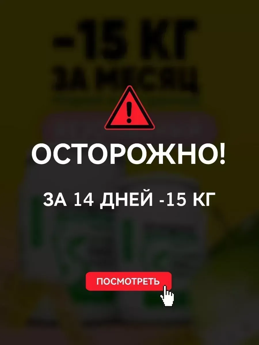 Таблетки для...