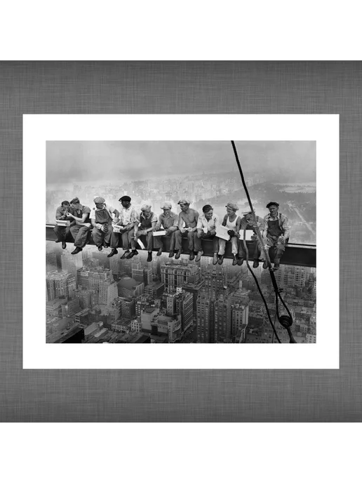 past_today Фотокартина "Обед на небоскрёбе" (искусст.полотно, 30х40), 30x40