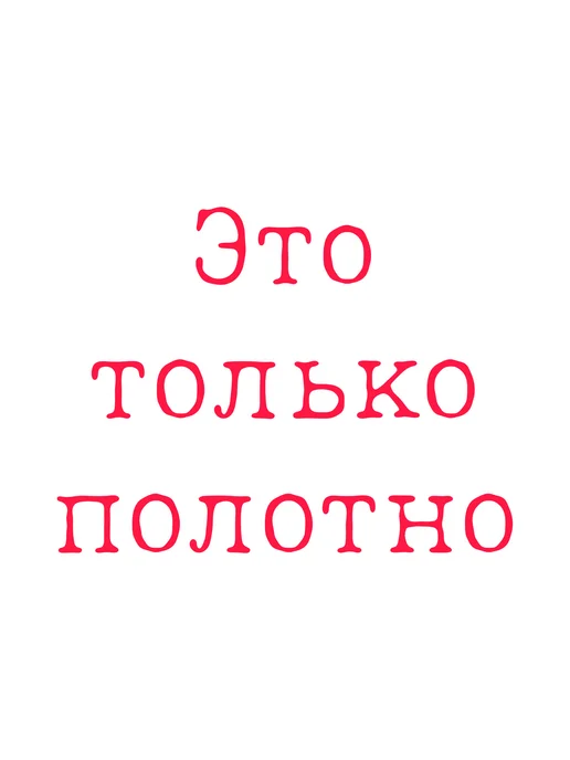past_today Фотокартина "Обед на небоскрёбе" (искусст.полотно, 30х40), 30x40, фото 3