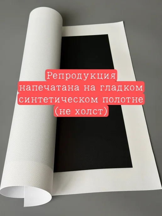 past_today Фотокартина "Обед на небоскрёбе" (искусст.полотно, 30х40), 30x40, фото 4