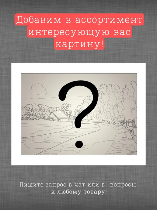 past_today Фотокартина "Обед на небоскрёбе" (искусст.полотно, 30х40), 30x40, фото 8