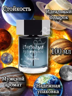 Yves Saint Laurent L'Homme Le Parfum