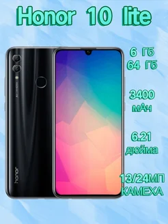 Смартфон Honor 10 lite 6 64GB Чёрный 271916431 купить за 6 030 ₽ в интернет-магазине Wildberries