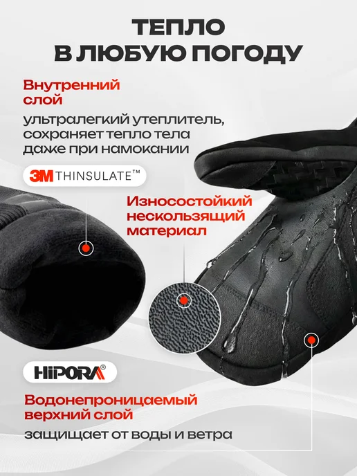 COPOZZ Варежки зимние для сноуборда и горных лыж, вариант, фото 3