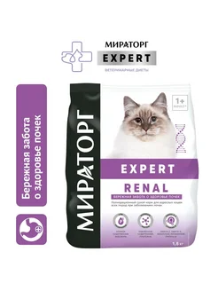 Сухой корм Expert Renal для кошек, 1,5 кг