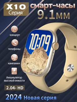 Смарт часы Smart Watch X10 W&O 271930177 купить за 1 683 ₽ в интернет-магазине Wildberries