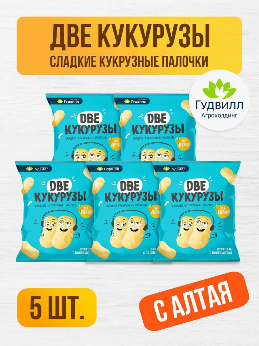 Кукурузные палочки 5шт