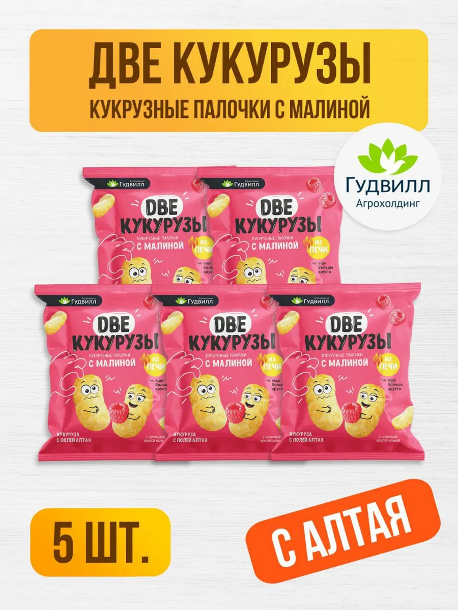 Кукурузные палочки 5шт