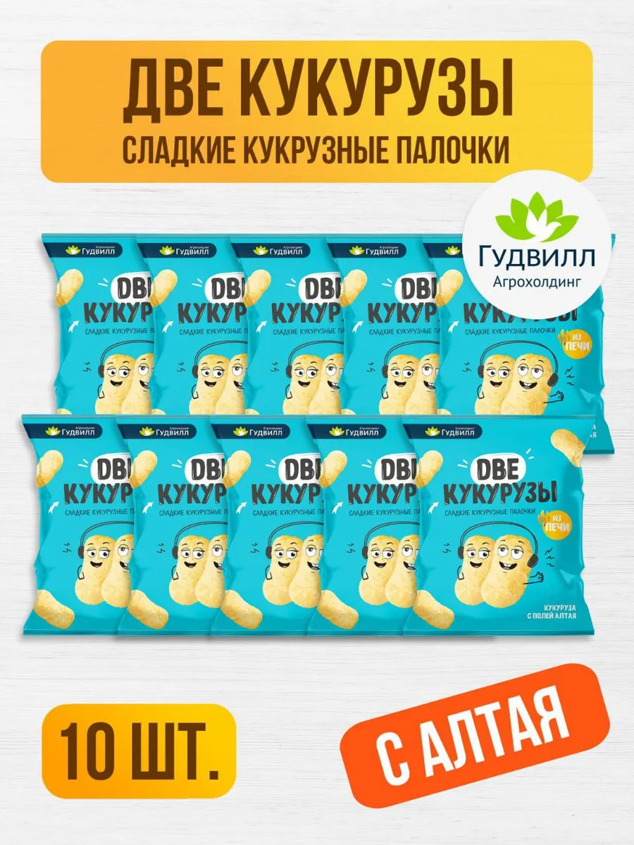 Кукурузные палочки 10шт