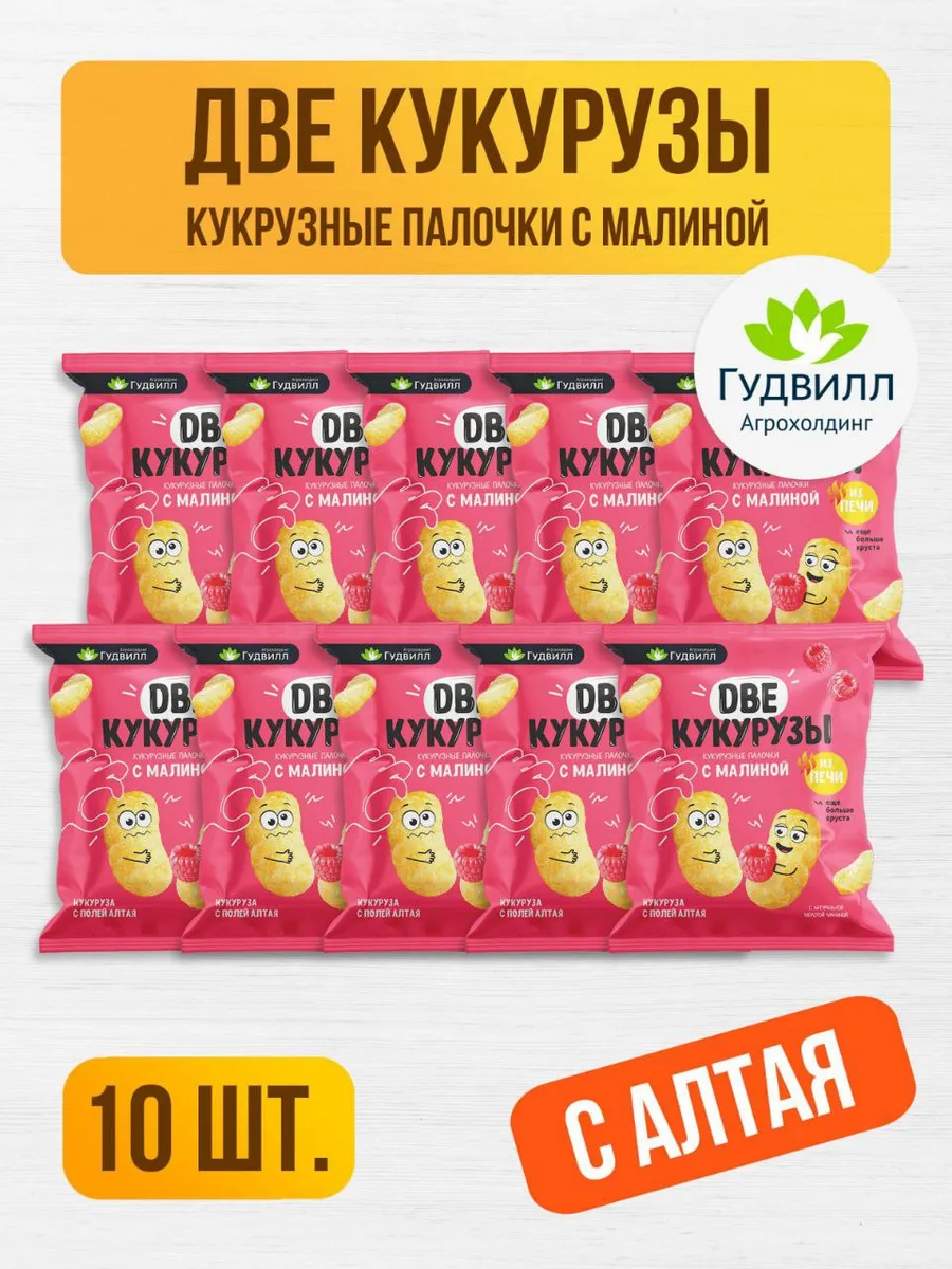 Кукурузные палочки 10шт