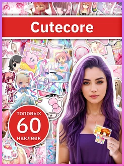 Милые розовые наклейки Cutecore, подарочный набор стикеров Sticker Universe 271939086 купить за 325 ₽ в интернет-магазине Wildberries