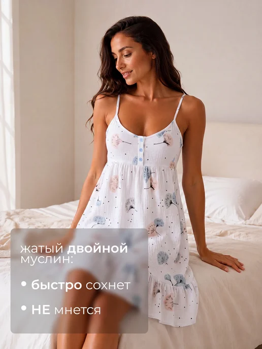 AIDEMIKO Ночная сорочка муслиновая, голубой, фото 2