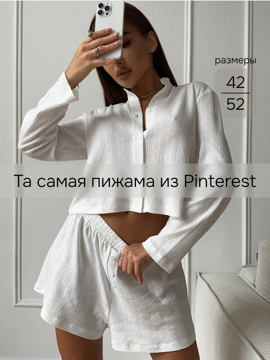 Пижама с шортами ажурный...