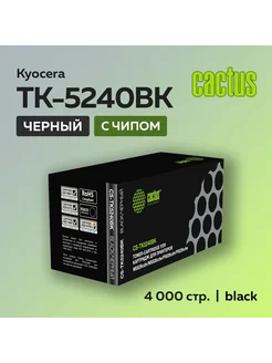 Картридж TK-5240BK черный для Kyocera Ecosys M5526c P5026