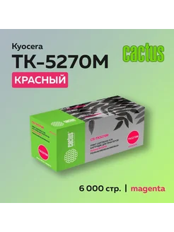 Картридж TK-5270M пурпурный для Kyocera Ecosys M6230 M6630