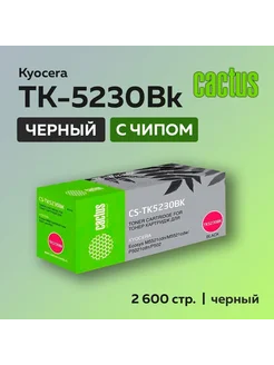 Картридж TK-5230BK черный для Kyocera Ecosys M5521 P5021