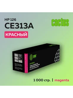 Картридж CE313A 126A пурпурный для HP LJ CP1012 1025 MFP175