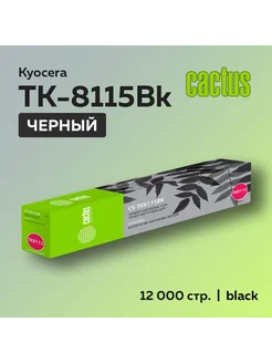 Картридж TK-8115BK черный для Kyocera Ecosys M8124 8130