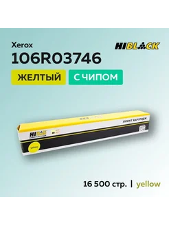 Картридж 106R03746 желтый для Xerox VersaLink C7020 C7025