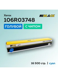 Картридж 106R03748 голубой для Xerox VersaLink C7020 C7025