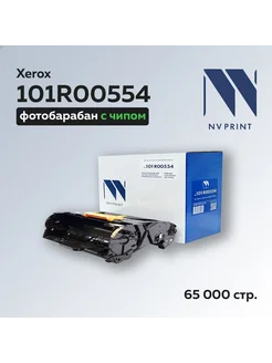 Фотобарабан 101R00554 для Xerox VersaLink B400 B405