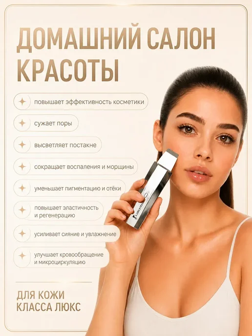 LUXLIFTING Аппарат ультразвуковой чистки лица от черных точек с гелем, черный, фото 3