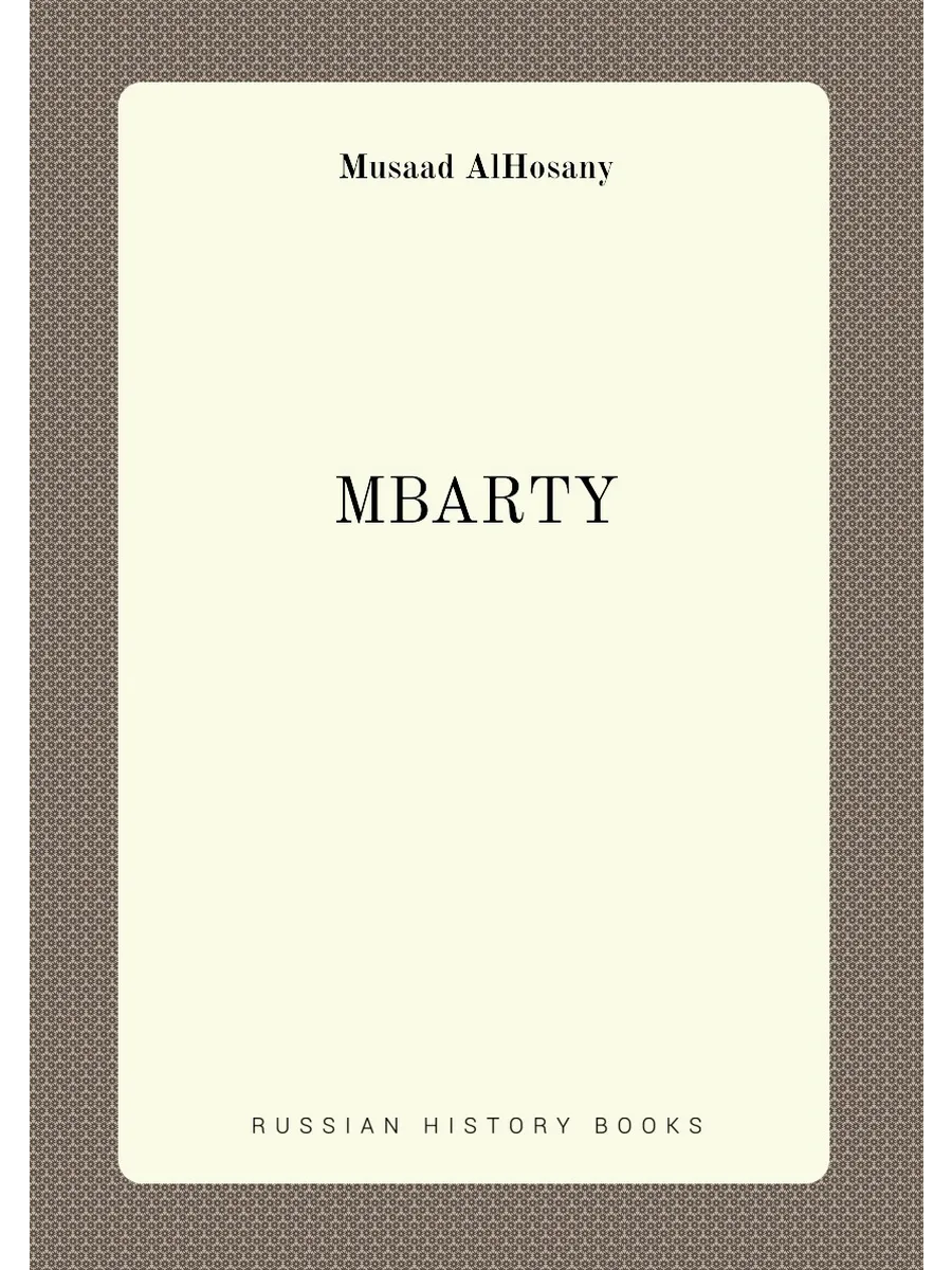 MBARTY