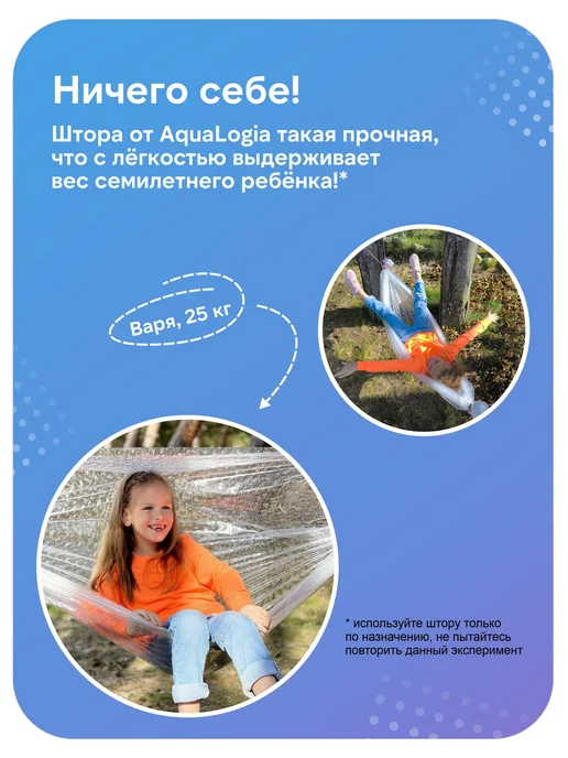AquaLogia Штора для ванной 180х200 водоотталкивающая 3d на люверсах, вариант, фото 5
