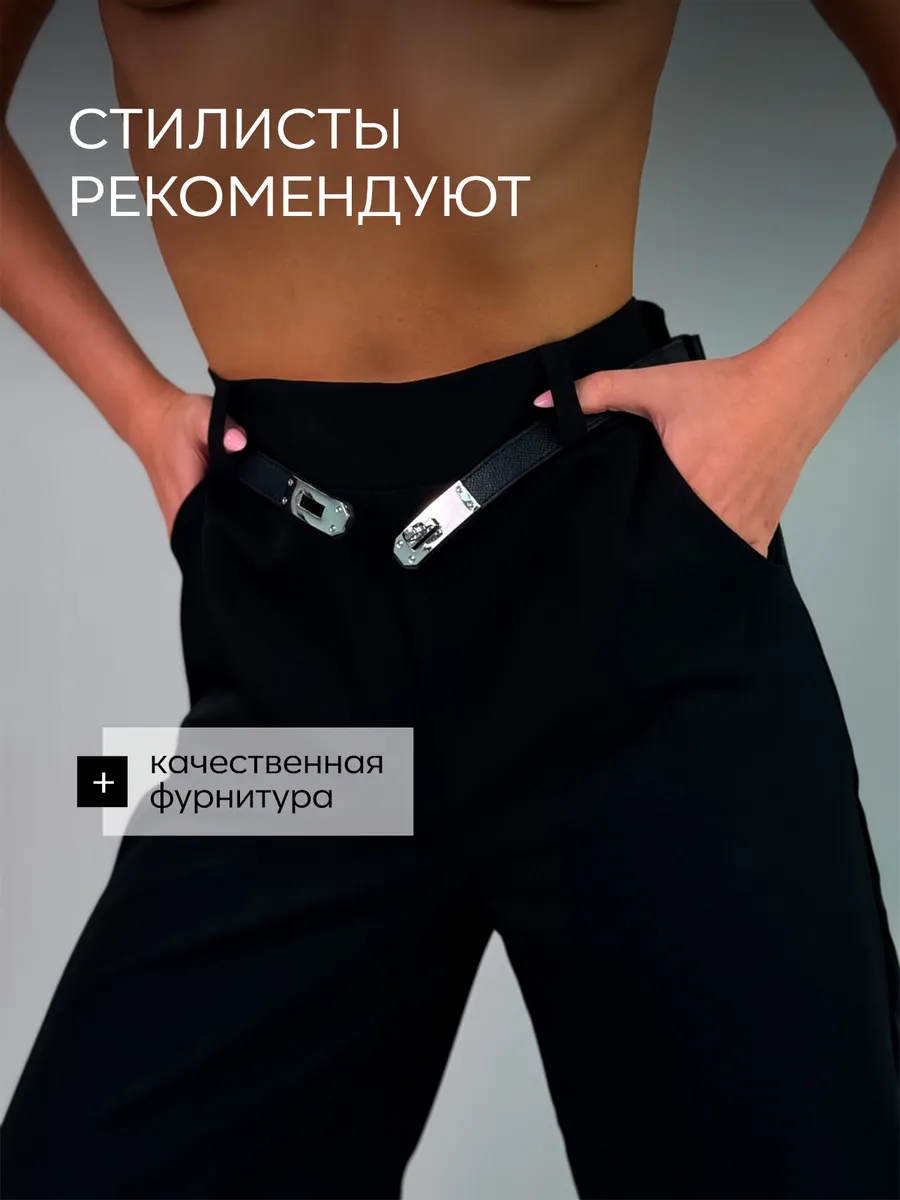 Ремень гермес тонкий для джинс