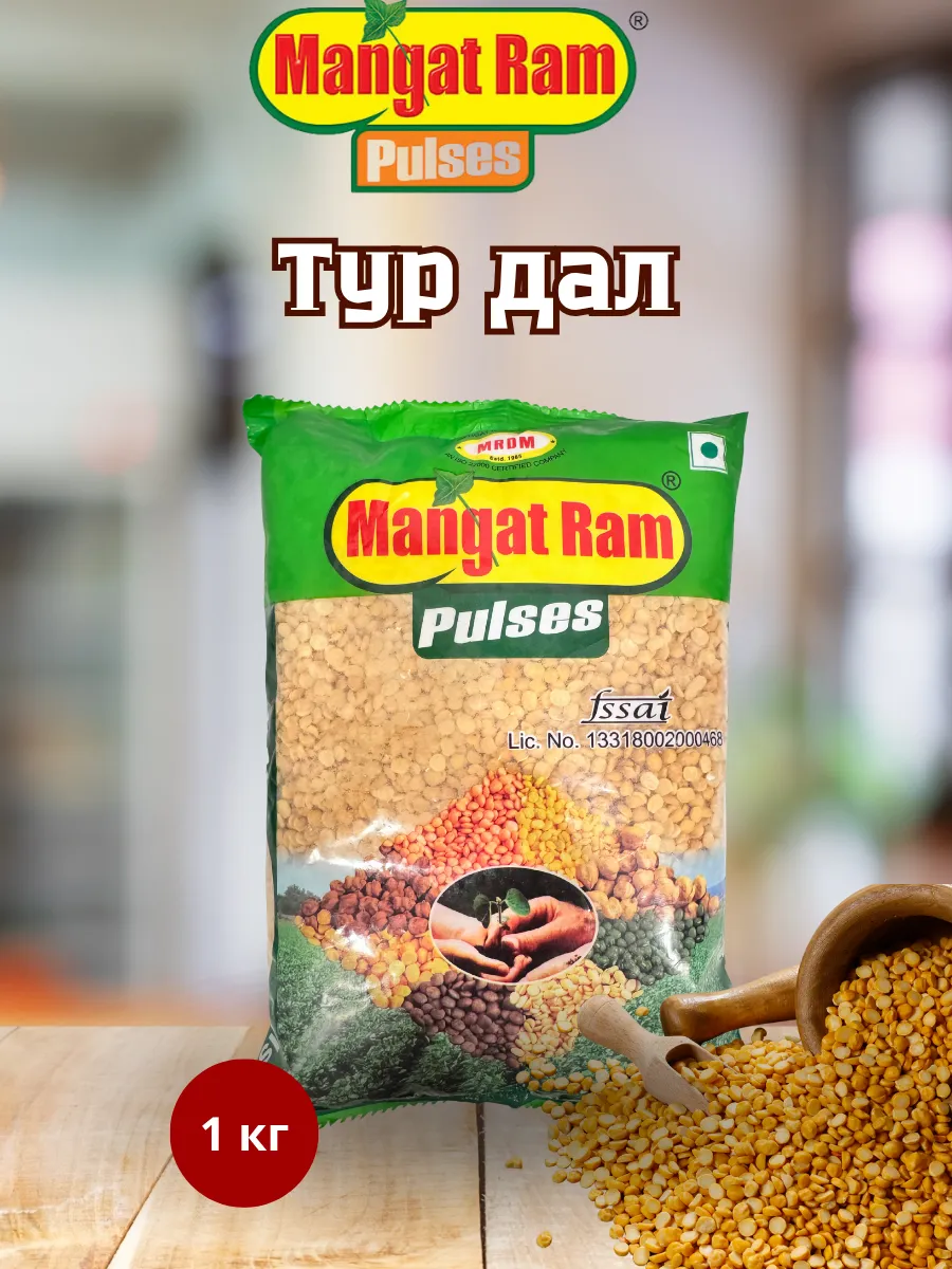 Тур дал