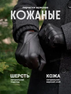 Перчатки черные Gloves 271964627 купить за 1 040 ₽ в интернет-магазине Wildberries