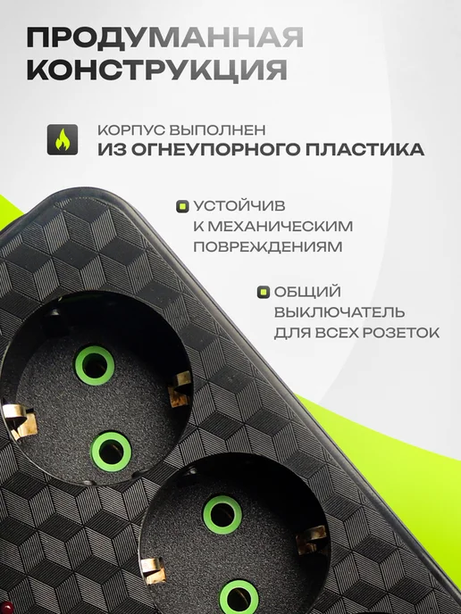 ValexShop Сетевой фильтр 3 метра Удлинитель с USB и Type-c, вариант, фото 4