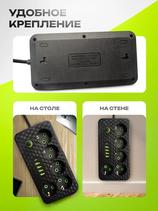 ValexShop Сетевой фильтр 3 метра Удлинитель с USB и Type-c, вариант, фото 8