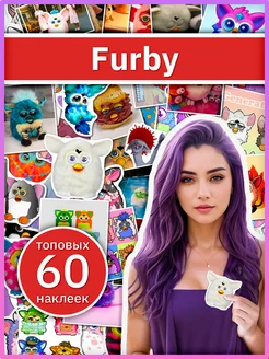 Ферби набор наклеек для детей, стикеры для творчества Furby Sticker Universe 271969816 купить за 325 ₽ в интернет-магазине Wildberries