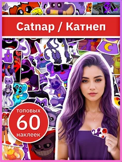 CatNap наклейки Poppy Playtime 3, стикеры Кот Дремот Кэтнеп Sticker Universe 271969817 купить за 325 ₽ в интернет-магазине Wildberries