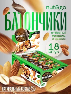 Миндальный батончик NUT and GO с арахисовой пастой 18 шт