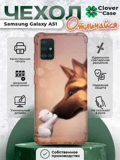 Чехол на Samsung Galaxy A51 с принтом