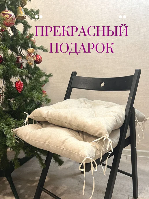 подушка для стула 40 40, бежевый, фото 4