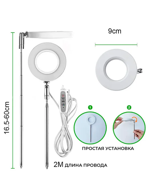 MIXNICE Кольцевая фитолампа для растений на регулиремом стержне, вариант, фото 3