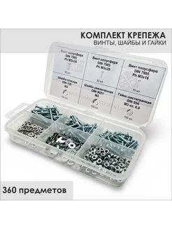 ТД Крепеж и Упаковка в интернет-магазине Wildberries