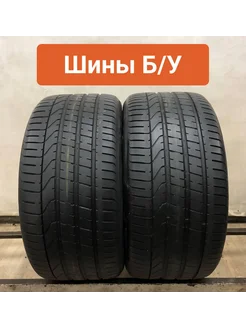 Шины БУ 315 35 R21 летние Pzero