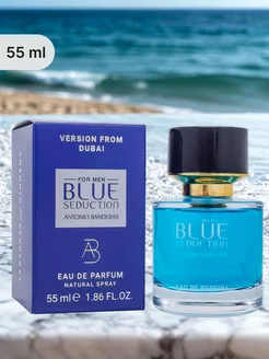 Antonio Banderas Blue Seduction, 55ml fashion and care 271985241 купить за 728 ₽ в интернет-магазине Wildberries