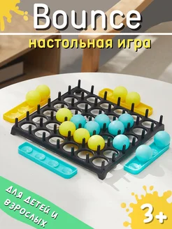 Настольная игра для детей и взрослых