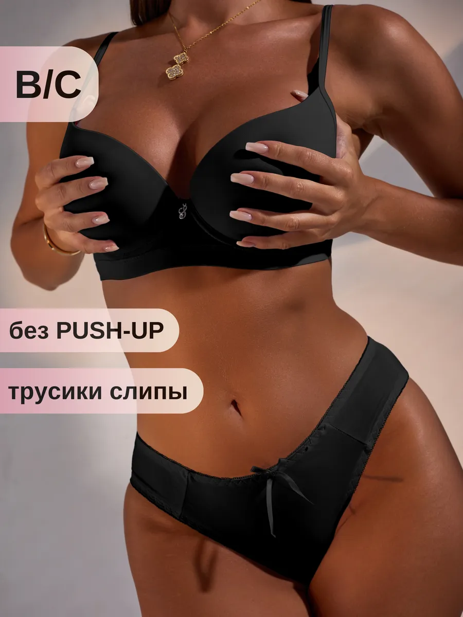 Нижнее белье женское...