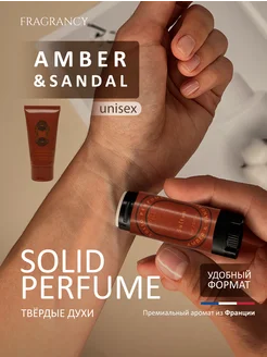 Твердые духи Sultan Amber Vanilla Patchouli