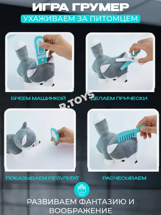 R.TOYS Игровой набор доктора Ветеринар, вариант, фото 3