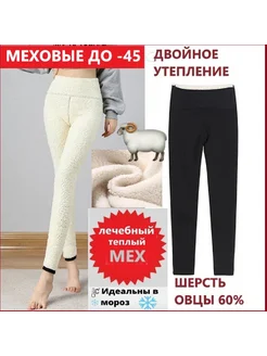 Термобелье женское 271999904 купить за 4 389 ₽ в интернет-магазине Wildberries